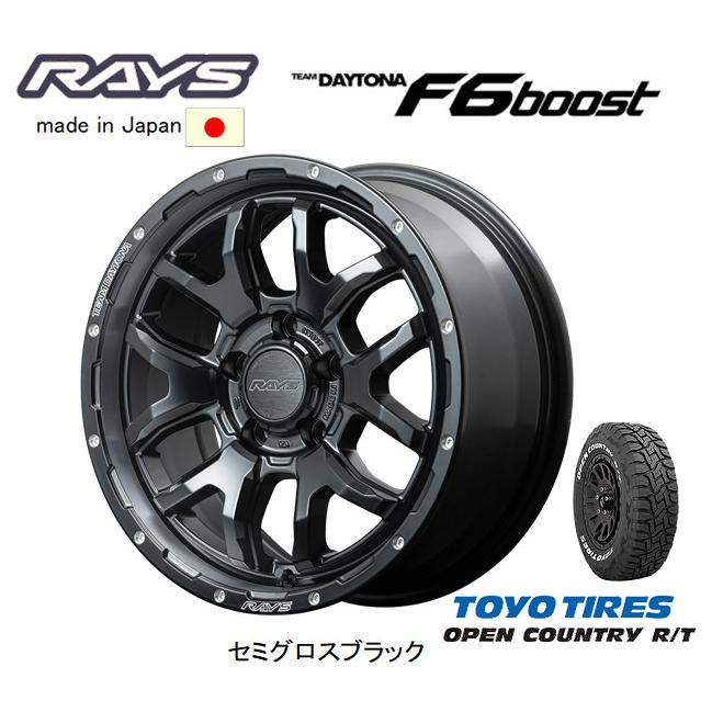 送料無料 RAYS TEAM DAYTONA F6 boost 16 オプカン TEAM DAYTONA RAYS レイズ F6 Boost 7.0J-16 +32/+40 5H114.3