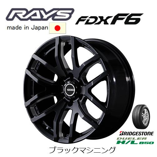 RAYS レイズ TEAM DAYTONA FDX F6 150系 プラド 8.0J-17 +20 6H139.7 ブラックマシニング \u0026 ブリヂストン デューラー H/L850 265/65R17