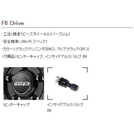 RAYS TEAM DAYTONA F6 Drive レイズ デイトナ F6 ドライブ 7.5J-18 +38/+43 5H114.3 ブラックマシニング & ヨコハマ ブルーアース RV RV03 225/45R18｜bigrun-ichige-store｜05