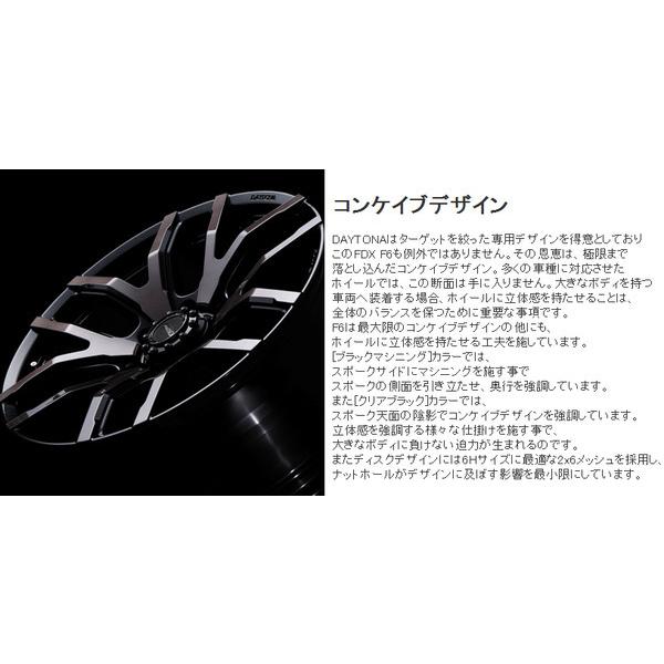 TEAM DAYTONA RAYS レイズ FDX F6 8.0J-17 +20 6H139.7 クリアブラック