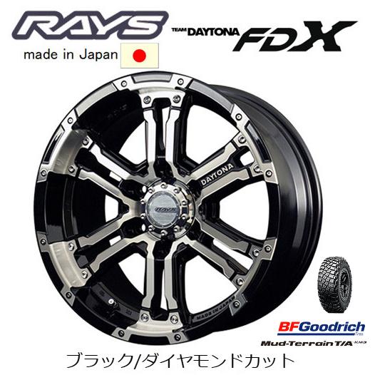 RAYS レイズ TEAM DAYTONA FDX 150系 プラド 8.0J-17 +20 6H139.7 ブラック/ダイヤモンドカット \u0026 BFGoodrich Mud-Terrain T/A KM3 265/65R17