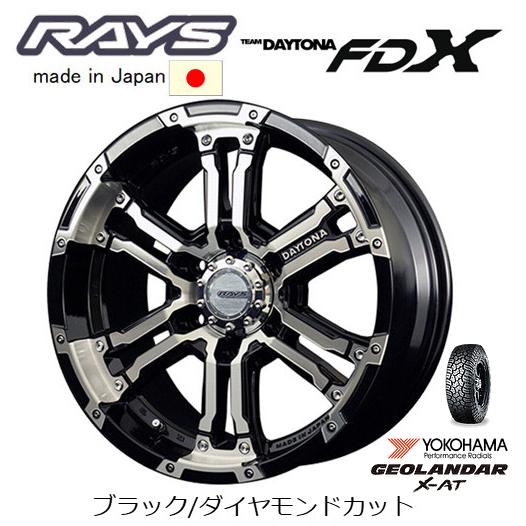 RAYS レイズ TEAM DAYTONA FDX 8.0J-17 +20 6H139.7 ブラック/ダイヤモンドカット \u0026 ヨコハマ ジオランダー X-A/T G016 295/70R17