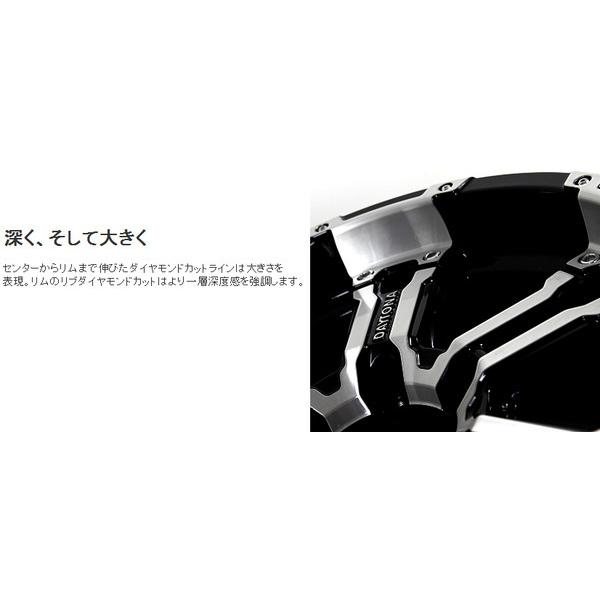 RAYS レイズ TEAM DAYTONA FDX 8.0J-17 +20 6H139.7 ブラック/ダイヤモンドカット \u0026 ヨコハマ ジオランダー X-A/T G016 295/70R17の画像