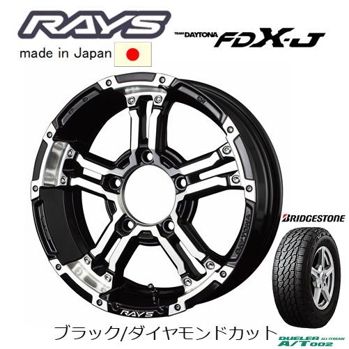 TEAM DAYTONA RAYS FDX-J ジムニーシエラ ジムニーノマド 5.5J-16 +20