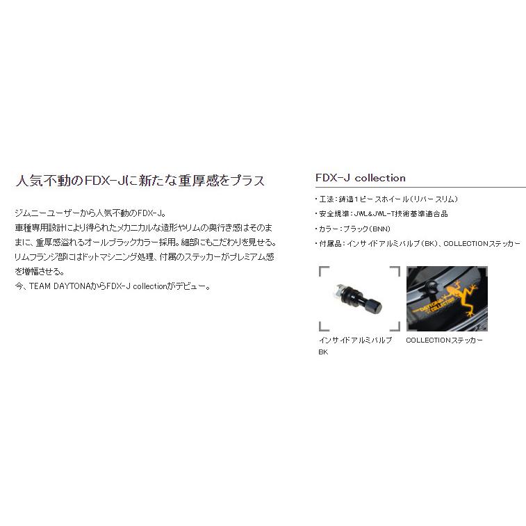 RAYS レイズ TEAM DAYTONA FDX-J collection ジムニーシエラ ジムニーO/F付 5.5J-16 ±0 5H139.7 ブラック BNN １本価格 ４本以上ご注文にて送料無料の画像