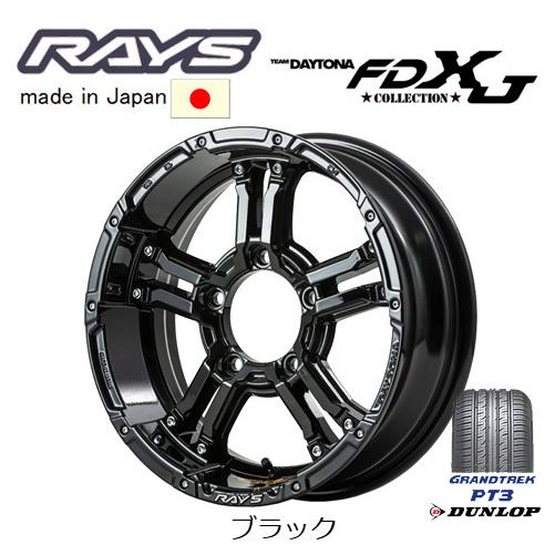 TEAM DAYTONA RAYS レイズ FDX-J collection ジムニーシエラ 5.5J-16 + 