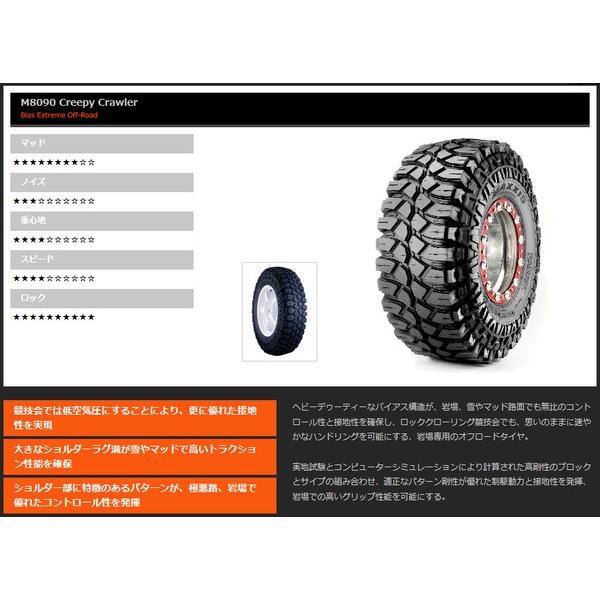 RAYS レイズ デイトナ FDX-J ジムニー 5.5J-16 +20/±0 5H139.7 ブラック/ダイヤモンドカット & マキシス Creepy Crawler M8090 7.00R16｜bigrun-ichige-store｜03