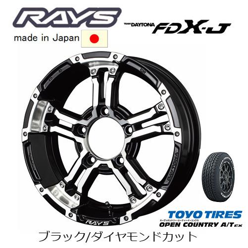松野屋 キャンバスフラットショルダー TEAM DAYTONA RAYS レイズ