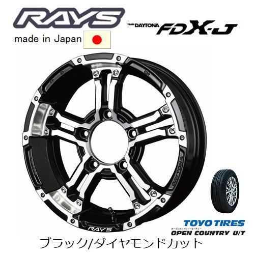 RAYS TEAM DAYTONA レイズ デイトナ FDX-J 5.5J-16 +20/±0 5H139.7  