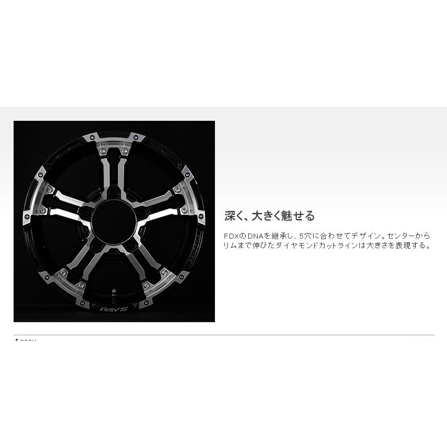 RAYS レイズ TEAM DAYTONA FDX-J ジムニーシエラ 5.5J-16 ±0 5H139.7 ブラック/ダイヤモンドカット & ヨコハマ ジオランダー A/T G015 215/70R16の画像