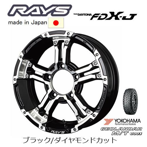 RAYS 20インチ ブラックホイール ダイヤモンドカット TEAM DAYTONA RAYS レイズ FDX-J ジムニー 5.5J-16 +20/±0 5H139.7