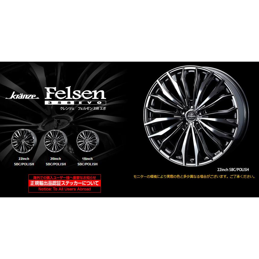 WEDS（ウェッズ） WEDS Kranze Felsen 358 EVO クレンツェ フェルゼン