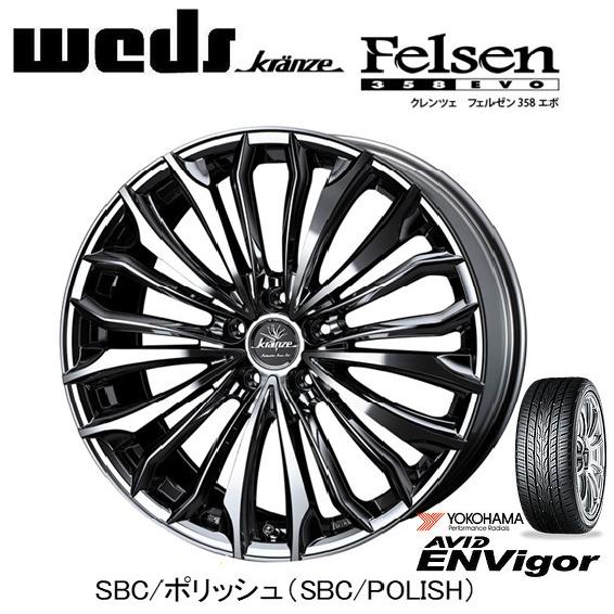 WEDS Kranze Felsen 358 EVO クレンツェ フェルゼン 358エボ 8.5J-21 + 