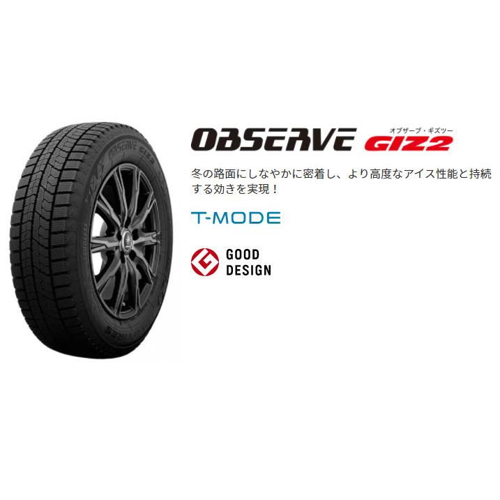 トーヨー OBSERVE GIZ2 オブザーブ ギズツー 165/55R15 75Q DOALL Fenice フェニーチェ RX1 5.0J 15 +45 4H100 ホワイト : fenice rx1 wh ty16555r15 giz2 : ビッグラン市毛