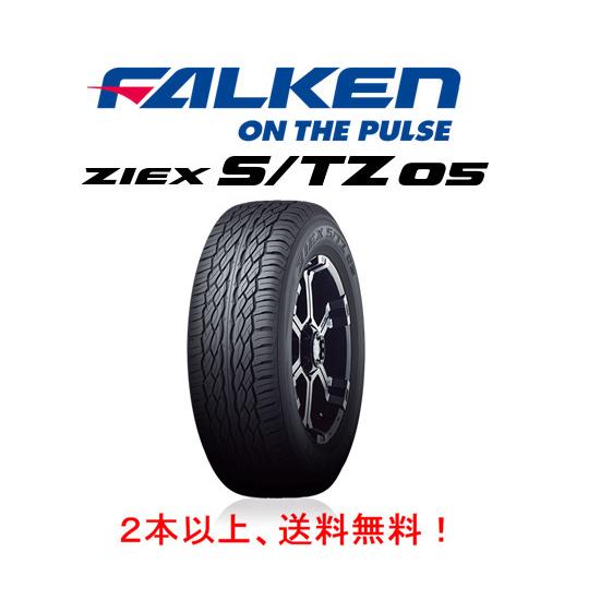 ファルケン ZIEX S/TZ 05 ジークス エスティゼット ゼロゴ 295/35R24 110H XL SUV用 コンフォートタイヤ １本価格 ２本以上ご注文にて送料無料