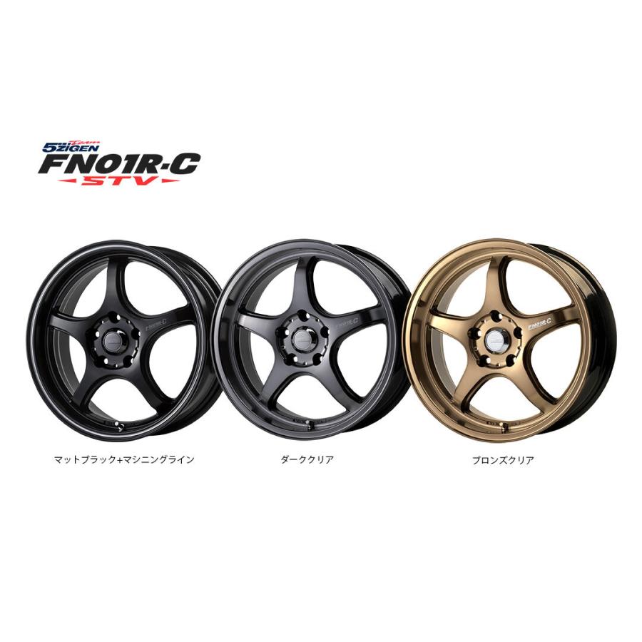 5ZIGEN PRORACER ゴジゲン プロレーサー FN01R-C STV 軽自動車 5.0J-14 +45 4H100 ブロンズクリア 重量 5.5kg/本 お得な４本セット送料無料｜bigrun-ichige-store｜02