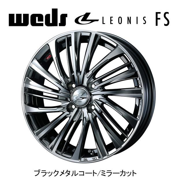 WEDS LEONIS FS ウェッズ レオニス エフエス 軽自動車 4.5J-14 +45