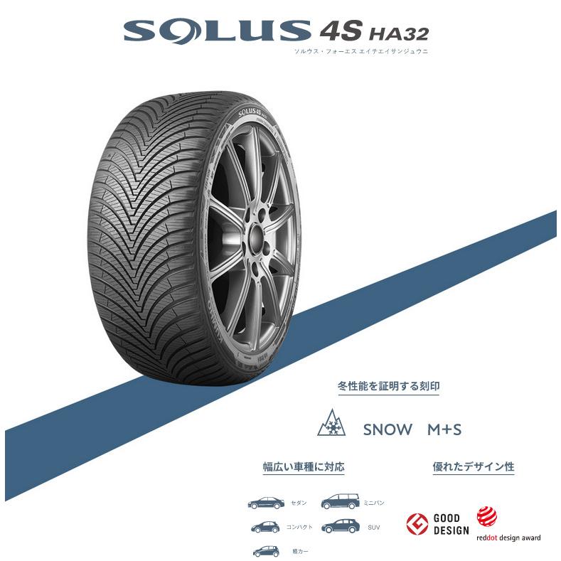 スイフト バレーノ クムホ SOLUS ソルウス 4S HA32 175/65R15 84H オールシーズン & HOT STUFF Gスピード G-05 5.5J-15 +45 4H100 メタリックブラック｜bigrun-ichige-store｜03