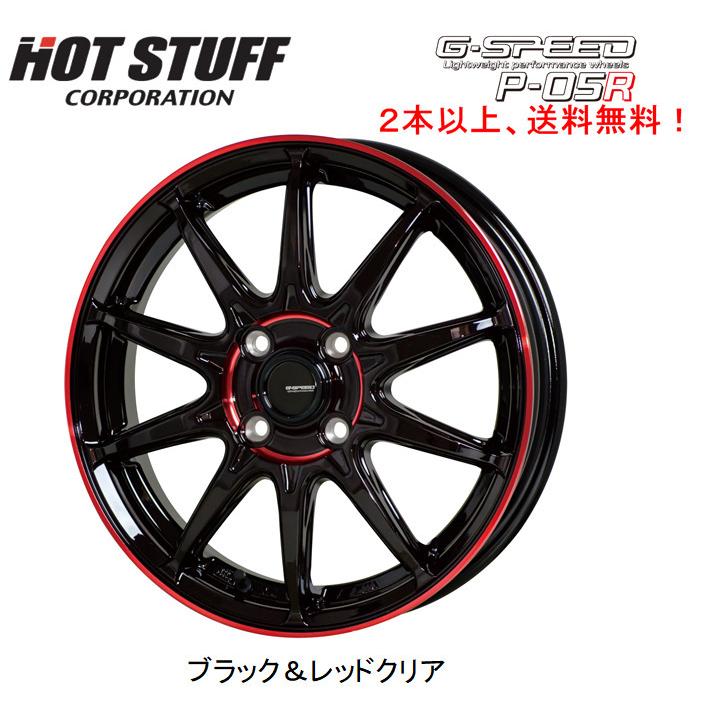 HOT STUFF G SPEED P-05R ホットスタッフ ジースピード P05R 軽自動車 