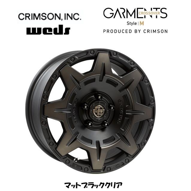 CRIMSON クロスオーバー GARMENTS Style M ガーメンツ スタイルM