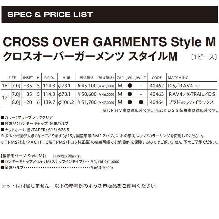 CRIMSON クロスオーバー GARMENTS スタイル M 150系 プラド 8.0J-17 +20 6H139.7 マットブラッククリア & トーヨー オープンカントリー M/T 265/65R17｜bigrun-ichige-store｜05