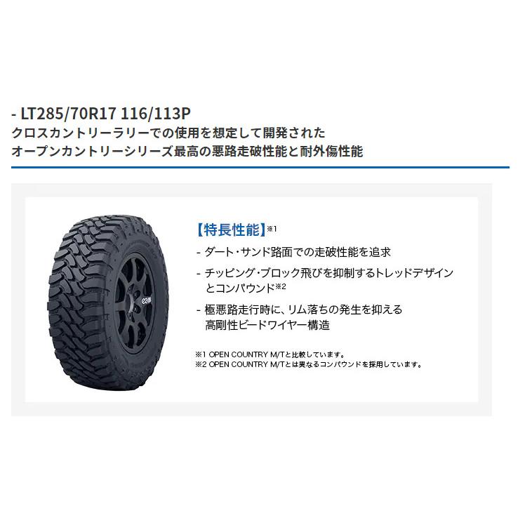 CRIMSON クロスオーバー ガーメンツ スタイル M 8.0J-17 +20 6H139.7 マットブラッククリア & トーヨー オープンカントリー M/T-R 285/70R17｜bigrun-ichige-store｜07