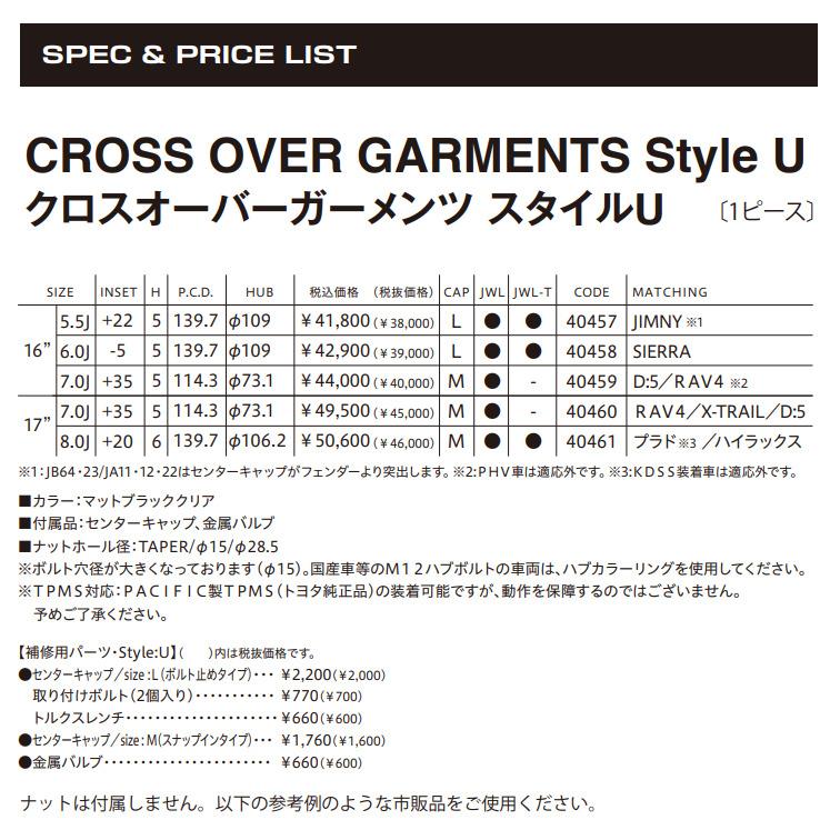 CRIMSON クロスオーバー GARMENTS ガーメンツ スタイル U 8.0J-17 +20 6H139.7 マットブラッククリア & BFGoodrich All-Terrain T/A KO2 285/70R17｜bigrun-ichige-store｜04