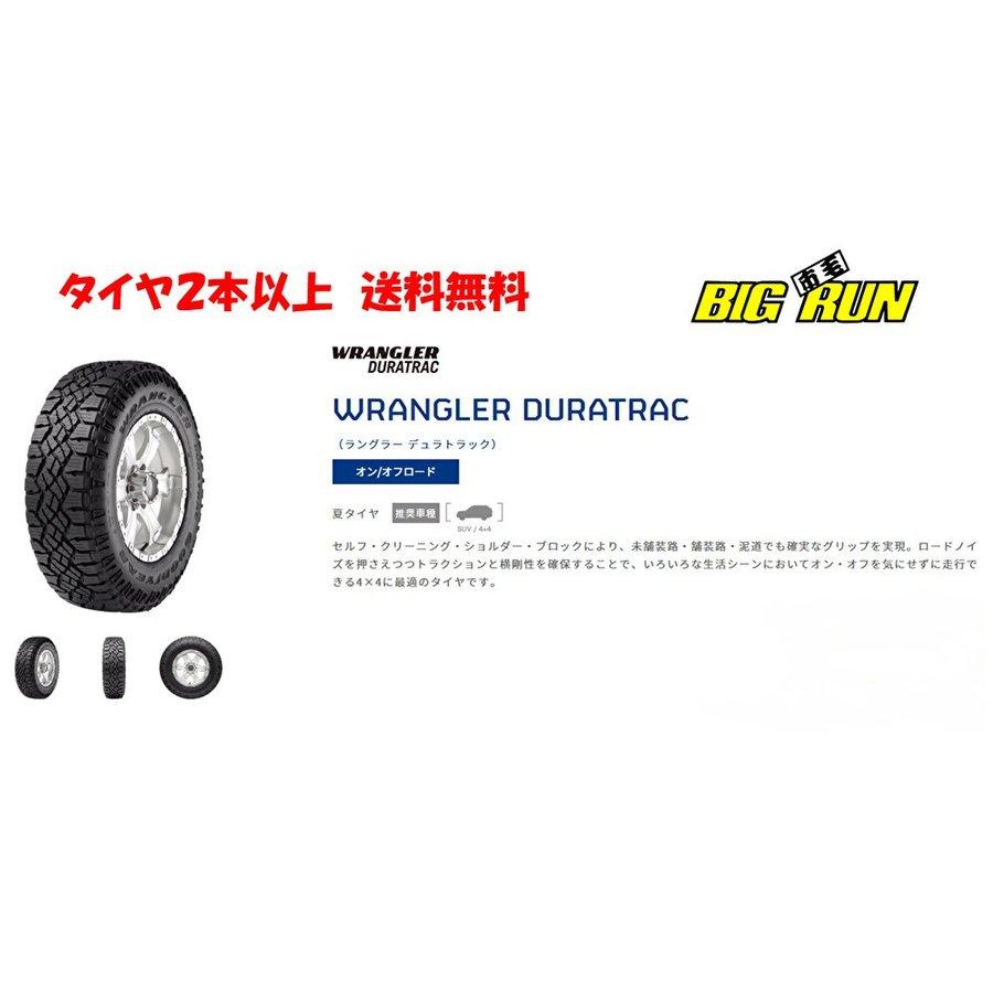 D A D Run 自動車 Garson 0 Mud 5h139 7 ジムニー Trac シエラ 5 5j 16 マットブラック グッドイヤー Wrangler Dura Trac 225 75r16 個人宅発送不可 ビッグラン市毛店 通販