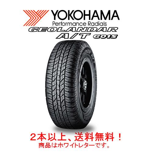 GEOLANDAR - ヨコハマ A/T G015 ジオランダー エイティ ジーゼロイチゴ 225/60R17 99T アウトラインホワイトレター １本必要経費 ２本以上ご申し付けるにて貨物輸送無料