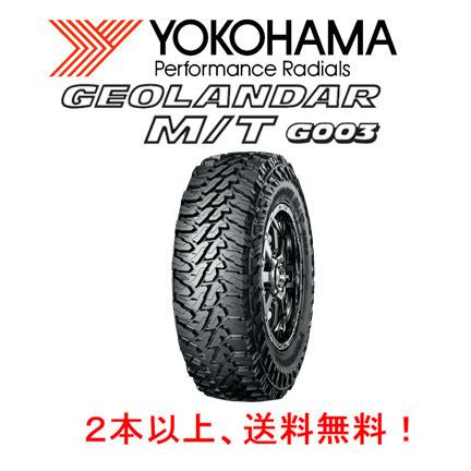 GEOLANDAR - ヨコハマ M/T G003 ジオランダー エムティ ジーゼロゼロサン LT 285/65R18 125/122Q １本必要経費 ２本以上ご申し付けるにて貨物輸送無料