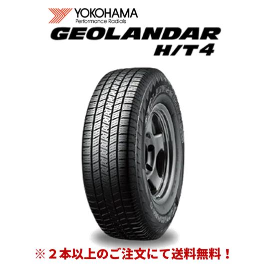 GEOLANDAR ヨコハマ H/T4 G062 ジオランダー ジーゼロロクニ 245/60R20