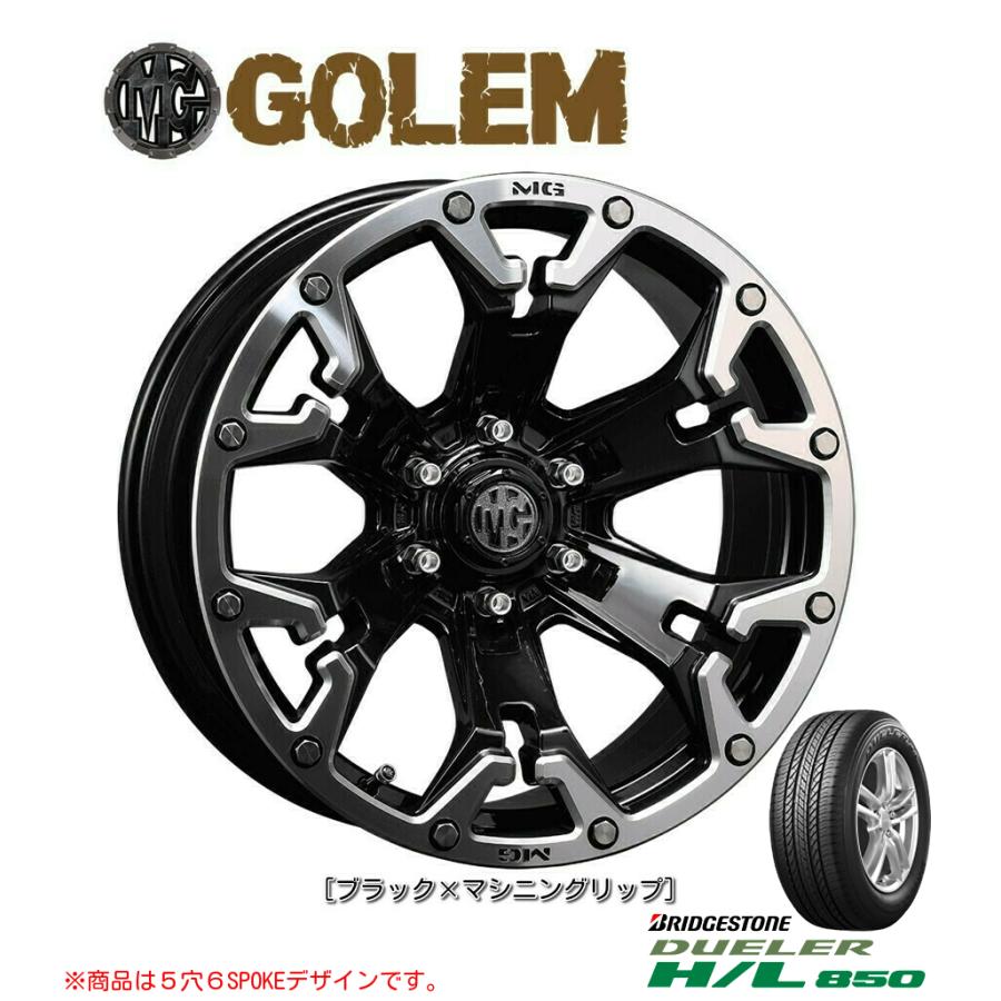 CRIMSON クリムソン MG GOLEM 7.0J-17 +32 5H114.3 ブラックxマシニングリップ \u0026 ブリヂストン DUELER H/L850 225/65R17