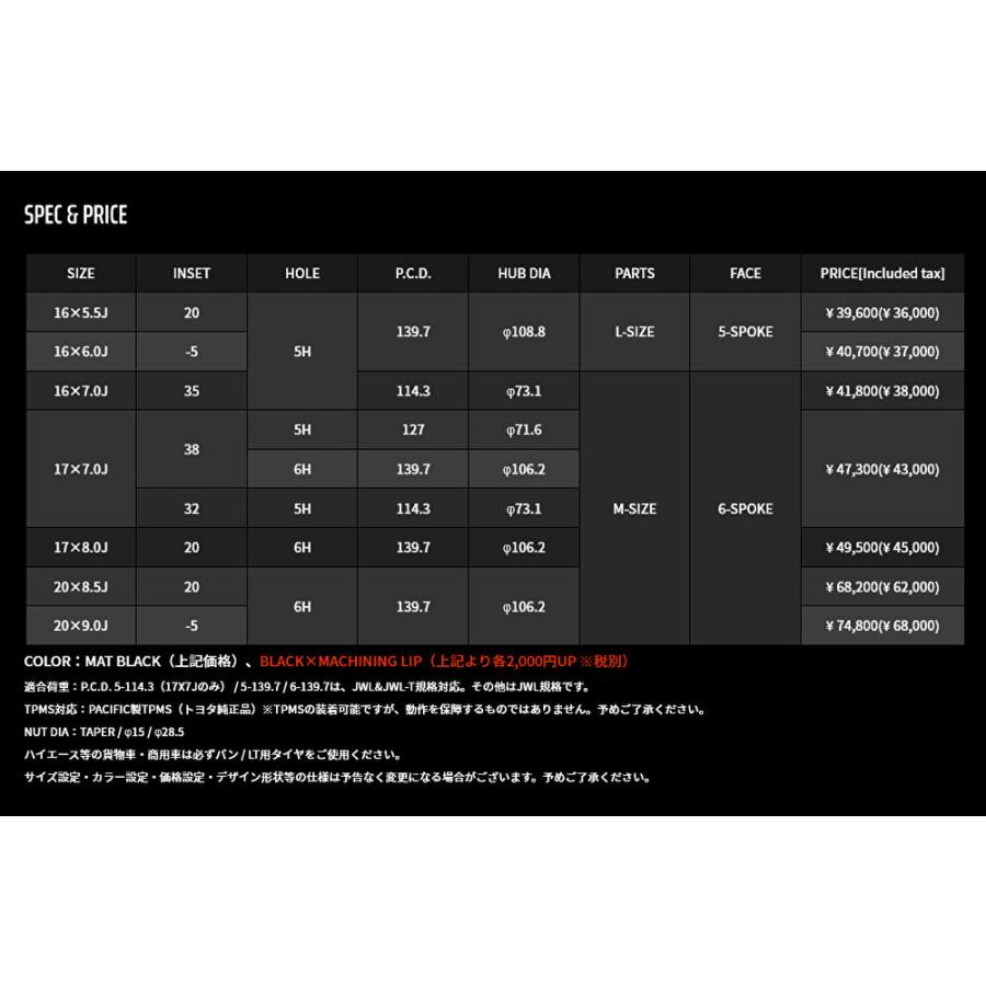 CRIMSON クリムソン MG GOLEM 7.0J-17 +32 5H114.3 ブラックxマシニングリップ \u0026 ブリヂストン DUELER H/L850 225/65R17の画像
