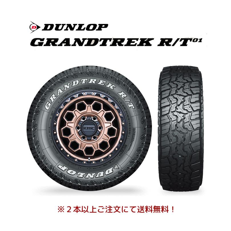 2025 ダンロップGRANDTREK ホワイトレター 225/70R16 GRANDTREK ダンロップ R/T01 グラントレック アールティーゼロワン