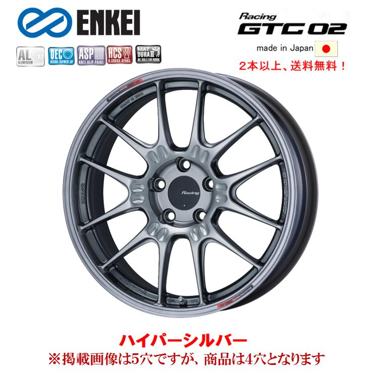 ENKEI（エンケイ） ENKEI Racing GTC02 7.5J-17 +35 4H98 ハイパー