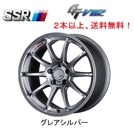 SSR GTV02 エスエスアール ジーティーブイゼロツー 8.5J-18 +40/+48 