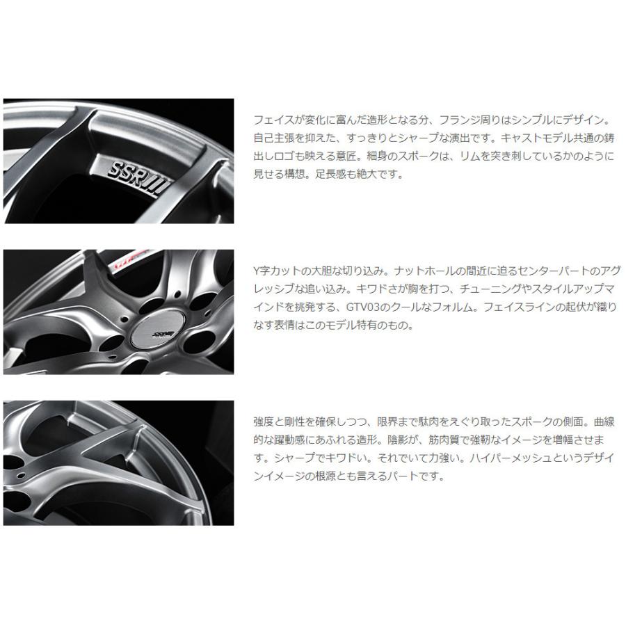 SSR SSR GTV03 エスエスアール ジーティーブイゼロスリー 8.5J-18 +40