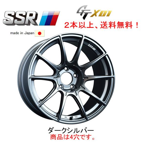 最終値下げ　SSR GTX01 17×7J+42 PCD100 4H 4本 最終値下げ SSR GTX01 17×7J+42 PCD100 4H 4本 - メルカリ