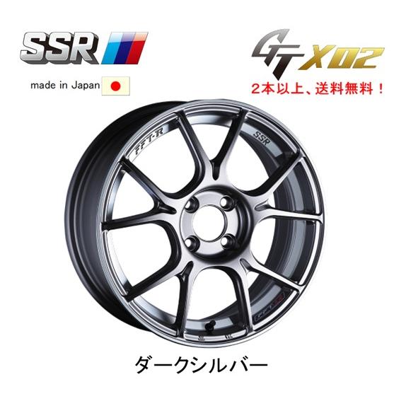 SSR SSR GTX02 7.0J-17 +42/+48 4H100 ダークシルバー 日本製 1本価格