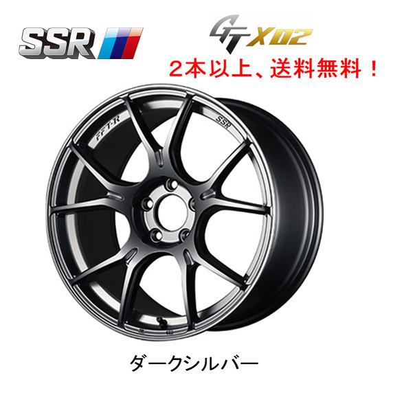 SSR SSR GTX02 エスエスアール ジーティーエックスゼロツー 8.5J-18 +