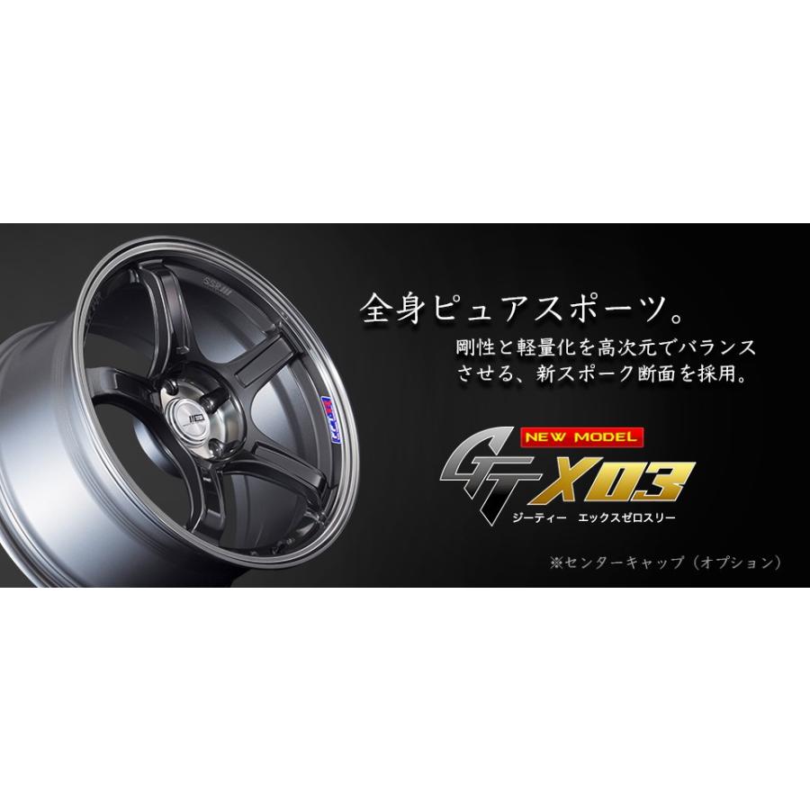 SSR SSR GTX03 エスエスアール ジーティーエックスゼロスリー 7.0J-17