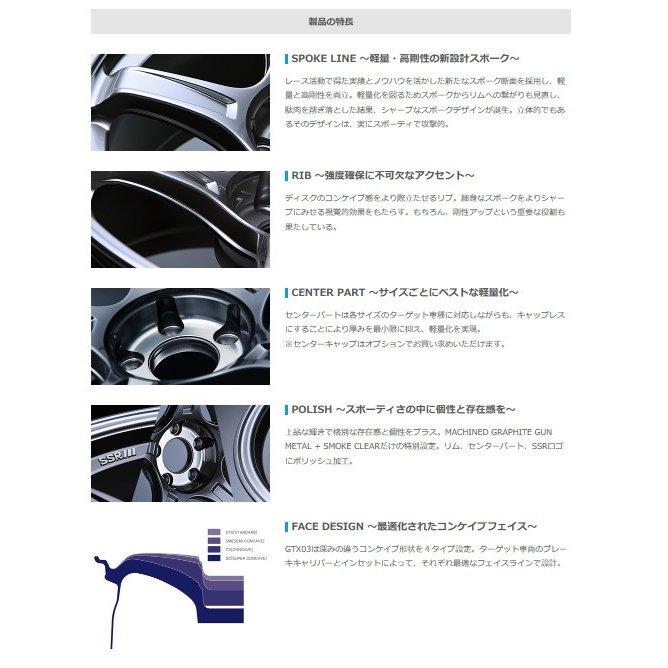 SSR GTX03 エスエスアール ジーティーエックスゼロスリー 9.5J-18 +38 5H100 クロームシルバー 1本価格 2本以上ご注文にて送料無料の画像