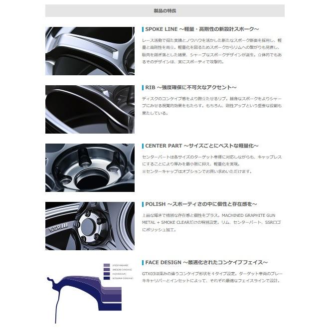 SSR GTX03 エスエスアール ジーティーエックスゼロスリー 9.5J-18 +12/+22/+38 5H114.3 クロームシルバー 1本価格 2本以上ご注文にて送料無料の画像