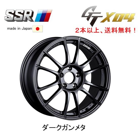 SSR GTX04 エスエスアール ジーティーエックスゼロフォー 9.5J-18 +22/+40 5H114.3 ダークガンメタ 1本価格 2本以上ご注文にて送料無料