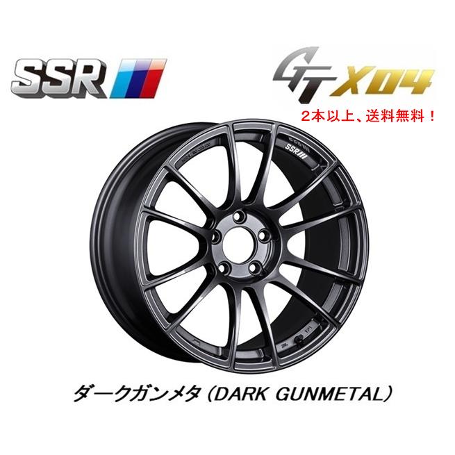 SSR SSR GTX04 ジーティーエックスゼロフォー GR86 ZN8 BRZ ZD8 リア用