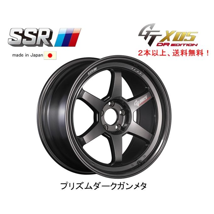SSR SSR GTX05 DR EDITION 8.5J-18 +45 5H112 プリズムダークガンメタ