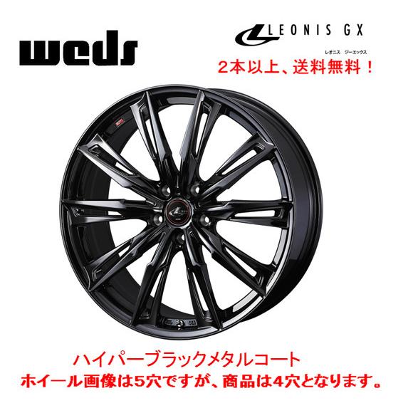 WEDS（ウェッズ） WEDS LEONIS GX レオニス ジーエックス 軽自動車 5.0