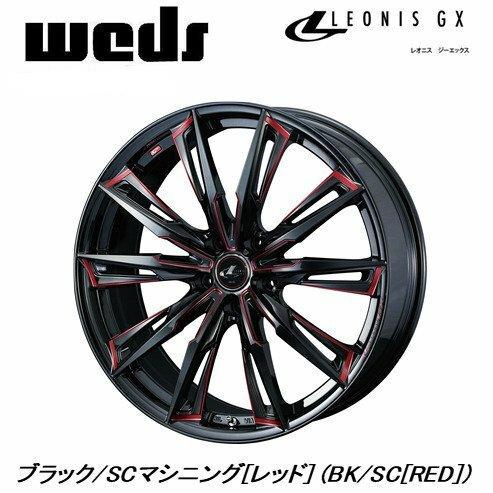 WEDS LEONIS GX ウェッズ レオニス ジーエックス 7.0J-18 +47 5H100 ブラックSCマシニング [レッド] お得な４本SET 送料無料