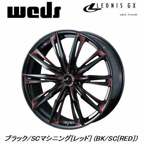 WEDS LEONIS GX 8.5J-20 +35/+45/+52 5H114.3 ブラックSCマシニング [レッド] ４本セット