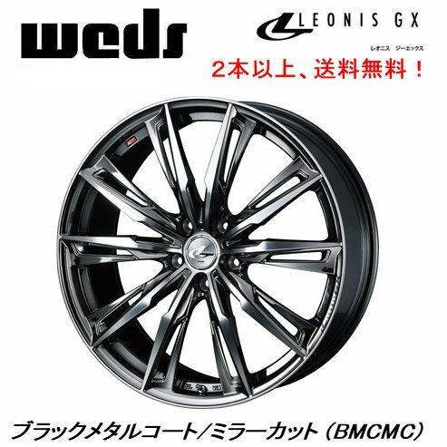 Wedsレオニス　LEONIS 19インチ8J +35 WEDS（ウェッズ） ホイール4本セット LEONIS レオニス RT 19インチ